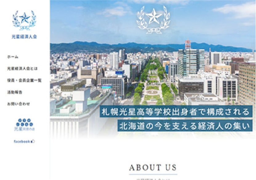 お仕事を辞めてWeb業界への転職を実現のサイト画像