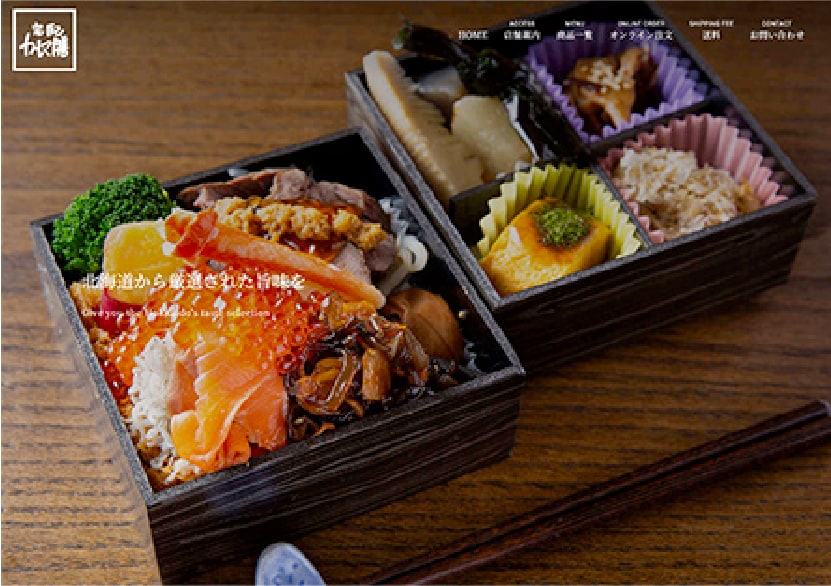 大学生が選択肢を広げるために作成したサイト画像